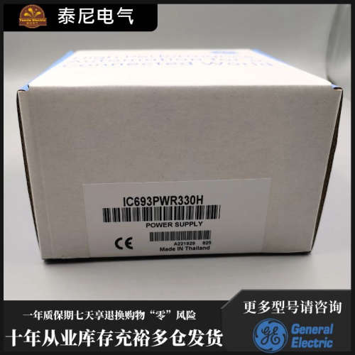 IC693PWR330F IC693CMM302  IC693CHS391M IC693CHS3 美国GE全新