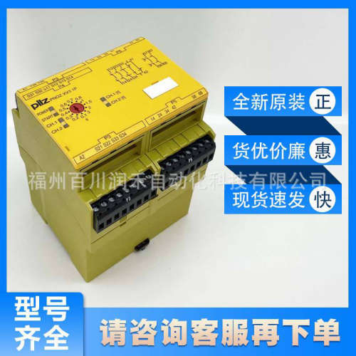 PNOZ XV3.1P 3/24VDC 3n/o 1n/c 2n/o t皮尔兹pilz777522全新询价
