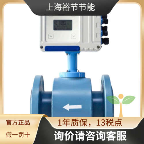 江森KHE250F-P1CR7I2XXD管道电磁能量计液体能量变送器法兰数显