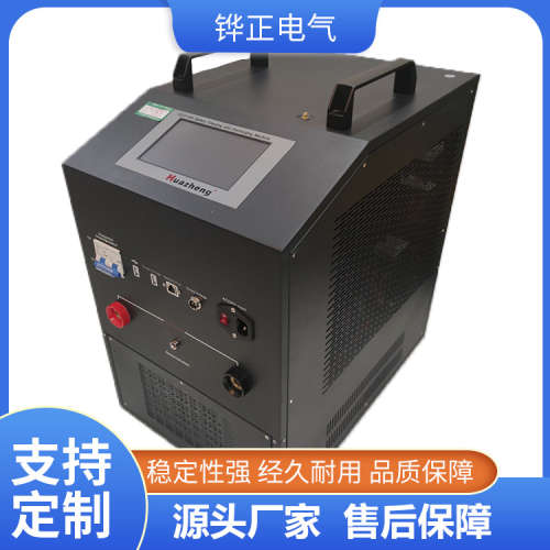 铧正Huazheng 智能型蓄电池充放电仪 智能蓄电池充放电机