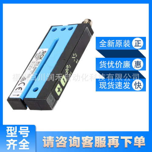 WF2-60B410西克sick槽形传感器6028436全新原装现货询价质保一年