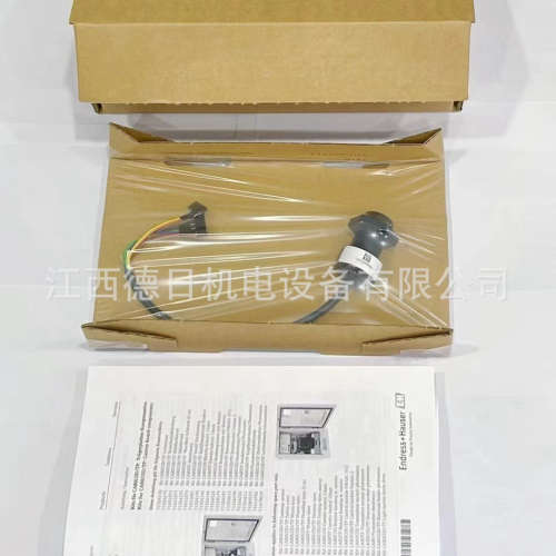 全新E+H恩德斯豪斯 71324202   CA80TP光源 现货实拍议价销售