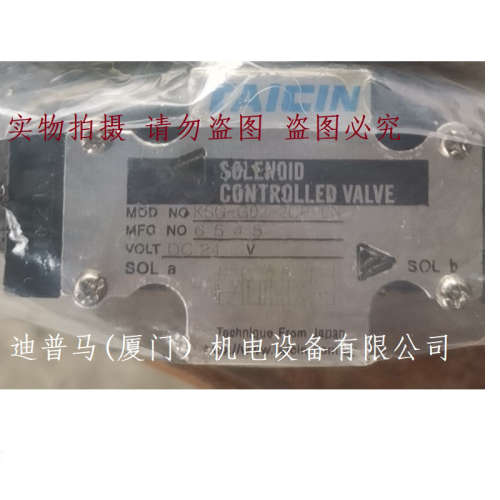 台湾泰炘TAICIN电磁阀TS KSO-G02-2CP-10/20 G03 2CD 3CP 3CD 4CP