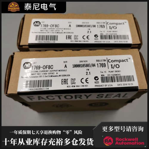 1756-DNB 1769-OF8C 1756-A4 1756-A7 ABPLC模块全新正品