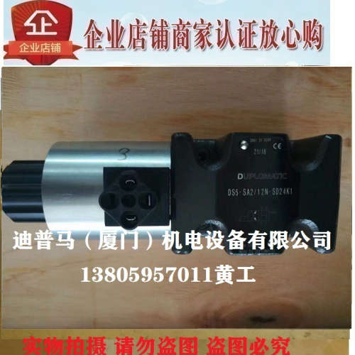 意大利迪普马DUPLOMATIC电磁阀DS3-SA2/11N-SD24K1 D24K1