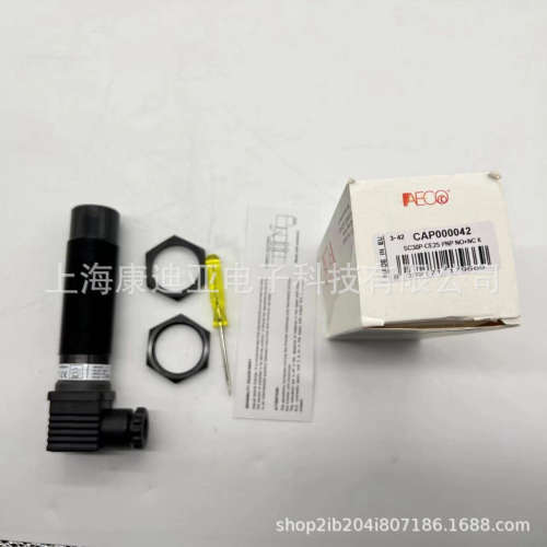 意大利AECO接近开关传感器CAP000042 SC30P-CE25 PNP NO+NC K