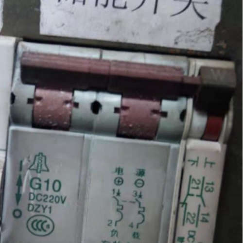 全新原装  DZY1 G10A 2P DC220V +OF 沈阳东牧 直流断路器 开关