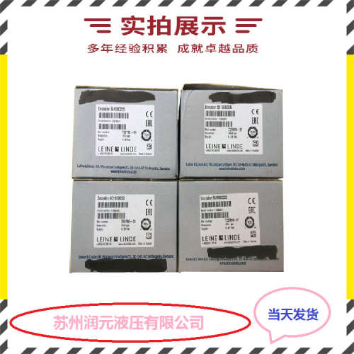 法国PRECILEC雷恩编码器RCI58B-HS14-2-01024-CA01 货期短