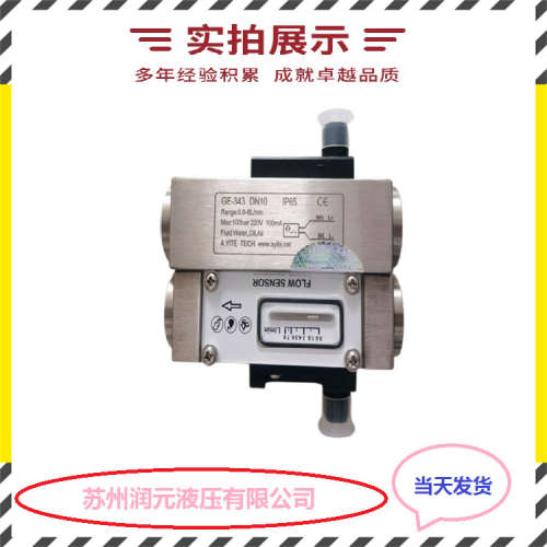 台湾KOMPASS康百世电磁溢流阀BSG-06H-2B11AL-A25-D5-2P 货期短
