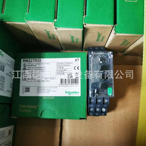 RM22TR33  全新Schneider施耐得继电器现货供应议价