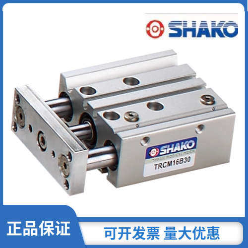 供应台湾SHAKO新恭标准气缸PMAL32B型号铝制微型气缸原装正品