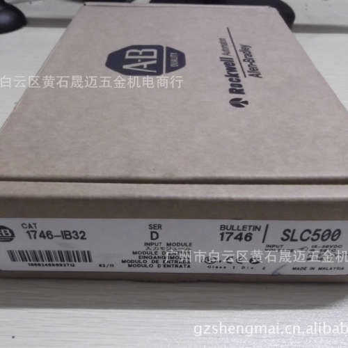 现货供应全新原装罗克韦尔PLC 32点输入模块1746-IB32