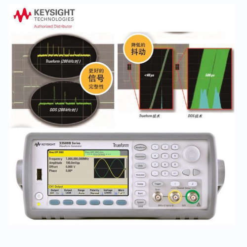 是德函数信号发生器33512B安捷伦33511B波形发生器2通道20MHz