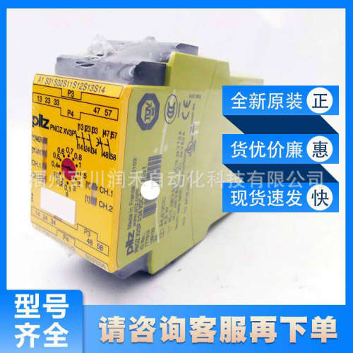 PNOZ XV3P 3/24 VDC 3n/o 2n/o t皮尔兹pilz继电器777512全新询价