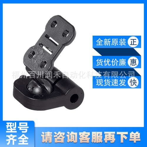BEF-GH-MINI01西克sick传感器配件校准支架2023160全新原装询价
