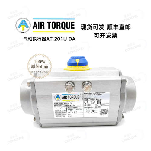 现货供应意大利AIR TORQUE气动执行器 AT201U DA F05+F07-N-17DS