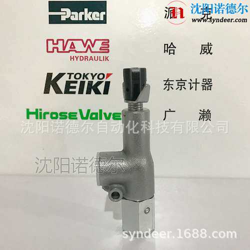 MVCS 46 CR 插装式溢流阀MVCS46F-30德国HAWE哈威溢流阀