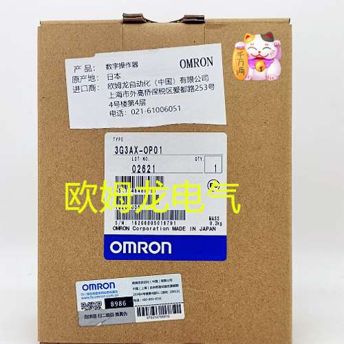 3G3AX-MX2-DRT-E  全新欧姆龙 原装正品 未拆封 OMRON