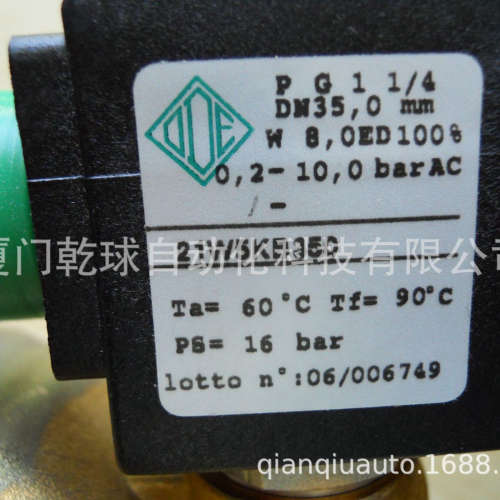 供 应意大利 进口 电磁阀 ODE 电磁阀 21W5KB350  DC24V