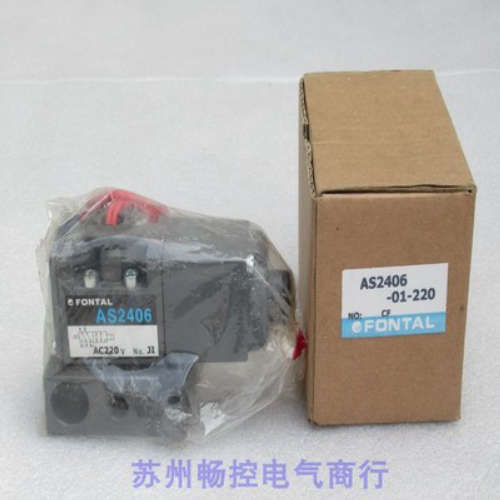 *现货销售*全新黑田/鸿达FONTAL电磁阀 AS2406-01-220现货