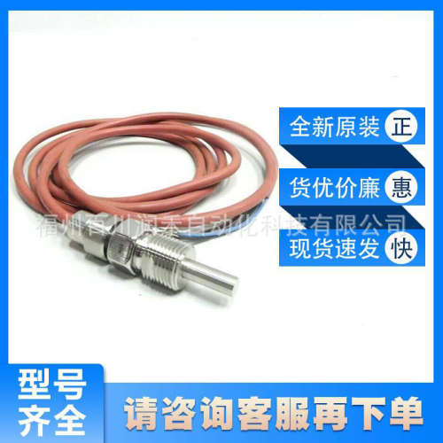 SF5300德国易福门ifm分体式流量开关坚固的设计全新原装现货询价