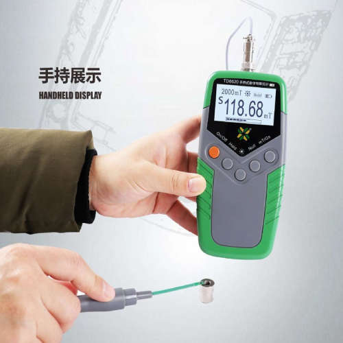 天恒高斯计磁力仪TD8620手持式数字特斯拉计磁场检测仪测磁仪