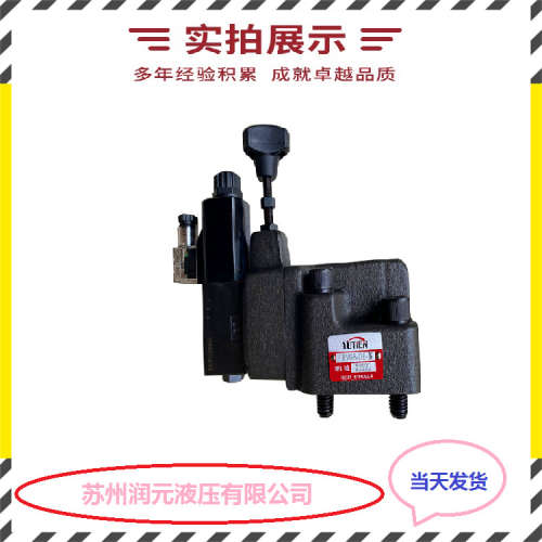 北京华德叠加式溢流阀ZDB10VB-3-40B/200ZDB6VB-1-40B/200