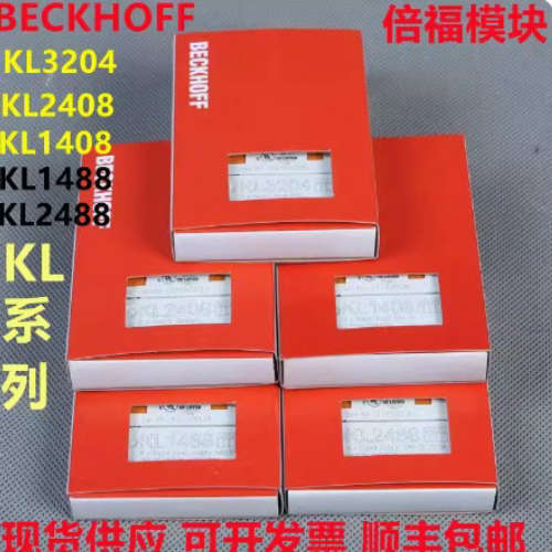 beckhoff倍福  AL2015-0000-0000  直线伺服电机  全新现货  议价
