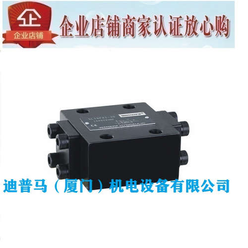 台湾WANERF液控单向阀SV/SL20PA1-30 SL20PA2-30 SL20PA3-30