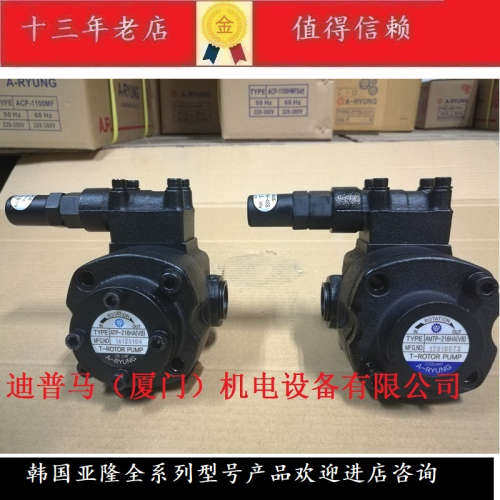 韩国A-RYUNG油泵AMTP-206HA(VB) AMTP-208HA(VB) AMTP-210HA(VB)