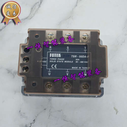 台湾FOTEK阳明固态继电器TSR-25DA-H 40DA 50DA 75DA-H正品议价