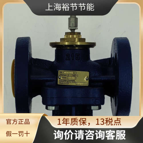 江森 VG98A1S1L 三通法兰比例调节蒸汽混流柱塞阀DN15
