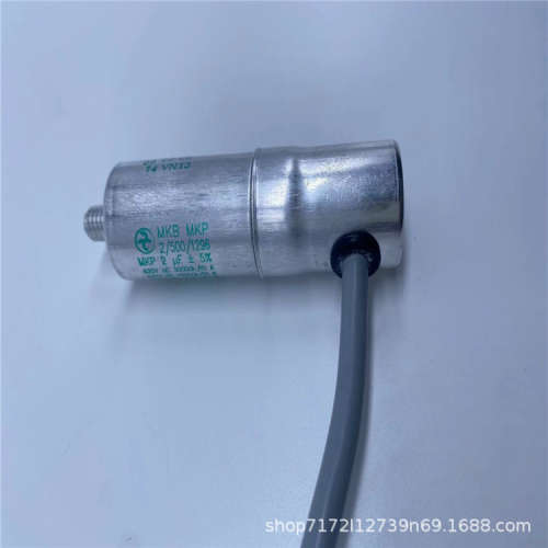 德国 HYDRA电容 MAB MKP 110/321/1 110uF 280VAC 启动电容