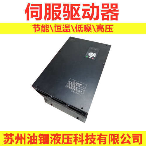菲仕伺服驱动器 型号PH300.075.43台达油电伺服驱动器VFD-370-VL