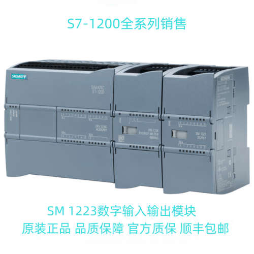 6ES7223-1PH32/1BH32/1PL32/1BL32-0XB0 O SM 1123扩展模块 6ES72