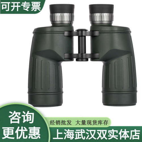 BOSMA博冠猛禽II代8x30 10X50 12x50ED 高倍航海船用双筒望远镜