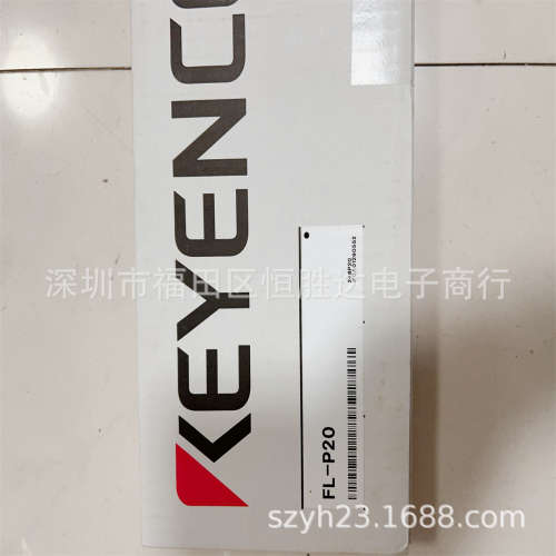 基恩士 FL-P20 FQ2-CH10010F-M FL-P80 FL-STC20FL-XC3 FO 传感器