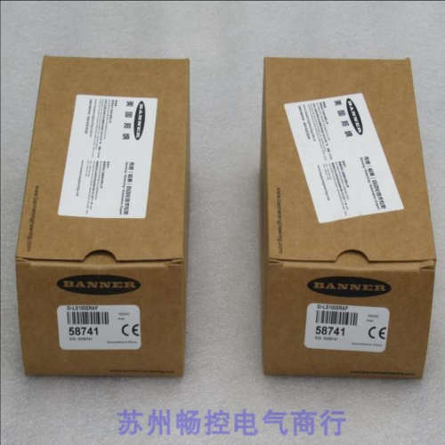 *现货销售*全新邦纳BANNER安全门锁 SI-LS100SRAF 现货58741