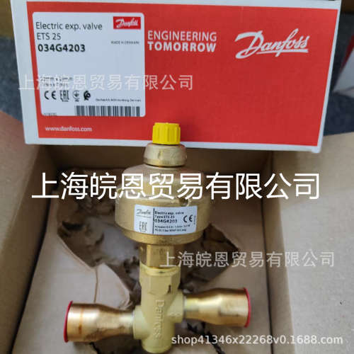 丹佛斯034G4201 034G4200 034G4202 034G4203正品ETS25系列膨胀阀