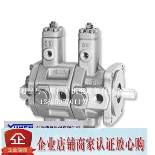 台湾油研YUKEN双联叶片泵SVPDF-40-35-40-35-20 -40-20-40-20-20