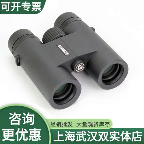 圣途森林人8X32 8X42 10x42 10x50 高配ED防水高清双筒观鸟镜