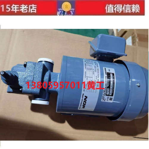 日本NOP油泵电机组25P700-220EVB GPL-150IVB