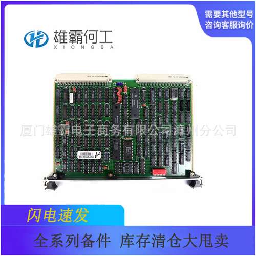 MVME333S-2通讯模块/控制板/自动化备件