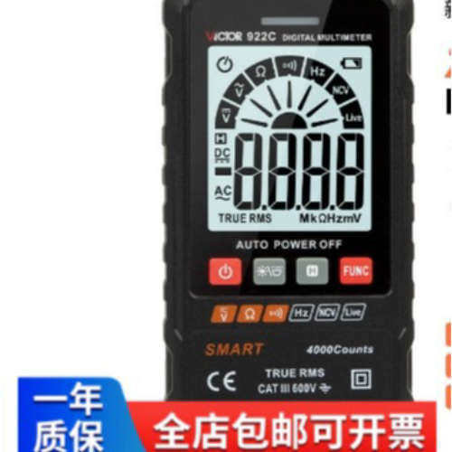 胜利仪器 VICTOR 922C /VICTOR 922D大屏轻薄自动识别万用表