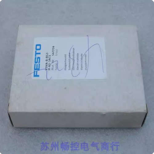 全新FFSTO电磁阀 VSVA-B-B52-H-A1-3AC1 现货 547214