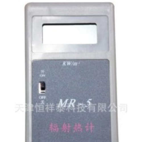 供应 MR-5 辐射热计 测量辐射热温度  量程 0-10kW/m2