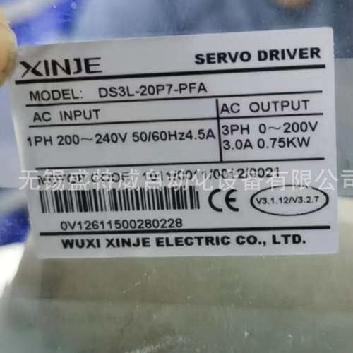 原装现货 DS3L-20P7-PFA 信捷XINJE伺服控制器 220V 750W驱动器