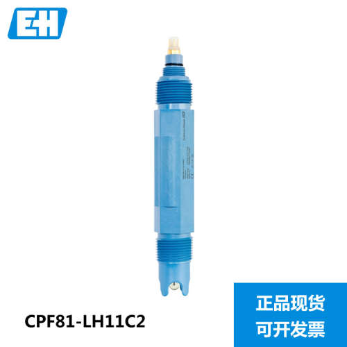 E+H pH计 CPF81-LH11C2  电极探头 恩德斯豪斯Endress+Hauser现货
