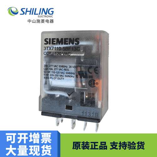 原装正品/ 3TX7110-5BF13C 小型继电器