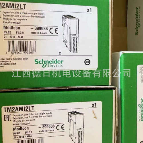 TM2AMI2LT  TM2AMI2HT 全新施耐得PLC模块现货供应议价